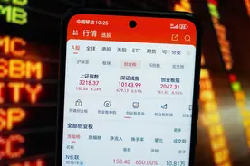 股市沸腾下的众生相：券商抢开户不打烊，基金、银行理财打保守牌图片