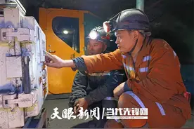 黔金煤矿：多措并举打好安全生产攻坚战图片