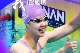 湖北游泳首金！20岁姑娘彭旭玮夺200米仰泳金牌图片