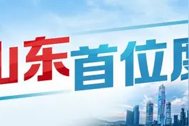 首位度·寻花系列｜菏泽与牡丹的“相爱穿梭千年”图片