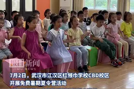 男生也来学跳舞！武汉一小学连续三年为学生开设免费夏令营图片