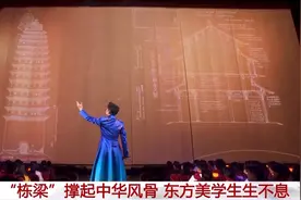 3分钟跨越千余年 凤凰传奇这首《栋梁》背后原来有这么多细节图片