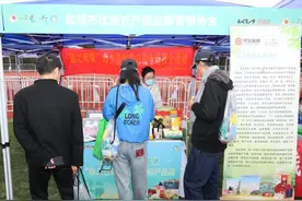 “盐之有味”特色农产品助力盐城马拉松图片