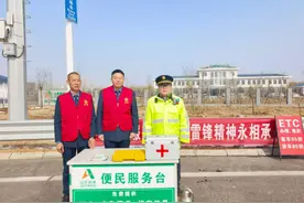 山东高速滨州梁才乔庄收费站开展“暖心服务山高行 雷锋精神永相承”主题志愿服务活动图片