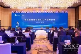 涨幅位列全国第一！湖北新增ETC用户突破100万图片