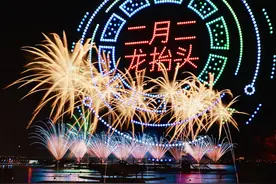 璀璨“二月二”！儿时记忆“老架火”重现盛况图片