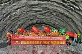 云南瑞孟高速公路首座超5000米特长隧道贯通图片