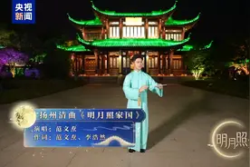 中秋跟着老祖宗玩点新潮的！图片