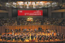 中外名作同台 中西音乐齐鸣图片