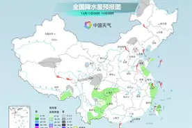 冷空气东移南下多地气温将创立冬后新低 明天起大范围晴天上线图片