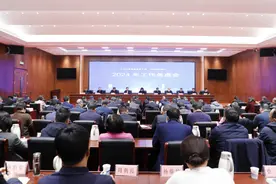 务虚会上，8位委厅领导围绕分管工作谋发展图片