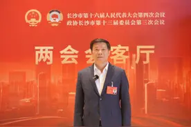 代表声音丨龙凤舞：建议适当提高长沙城乡低保及残疾人补贴标准图片