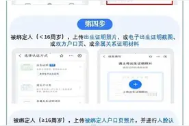 方便！赣州医保亲情账户来了！图片