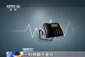 “医保取现”透支未来“救命钱” 高价收药有何猫腻？图片