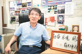 挺进凝聚态物理国际前沿（科教人物坊）图片