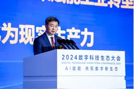 AI手机、云电脑、AI摄像头⋯⋯运营商逐渐AI化中国电信董事长柯瑞文：还要探索AI眼镜、AI机器人等终端定制图片