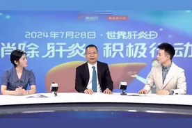 得肝炎有啥症状？如何防治？如何护肝？海南专家解答来了图片