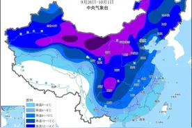 强冷空气来袭！四川降温幅度可达10～12℃图片