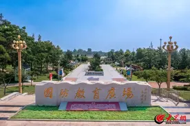青岛西海岸新区大场镇：创新打造国防教育基地 点燃共同富裕“红色引擎”图片
