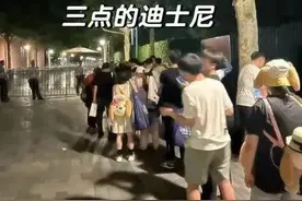 一单赚35元！上海姑娘玩迪士尼发现“商机”，已有竞争者！可行吗？图片