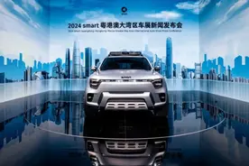 车事周评丨大湾区车展火爆“出圈”，国家牵头全固态电池攻坚图片