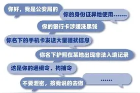 直接挂断！别犹豫！图片