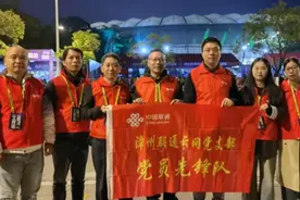 漳州联通全力护航“2024星声视界群星演唱会”图片