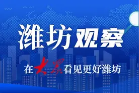 潍坊观察|奎文留住记忆 在城市更新中尽享生活之美图片