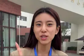 未来已来 | 智慧！绿色！看雄安这所小学有啥不一样！图片