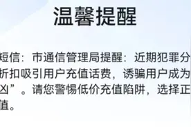 女子崩溃：手机号突然被封，更可怕的是……图片