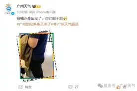 冰雹+8级大风！广东新一轮强冷空气来袭，3月还将有4次降水过程图片