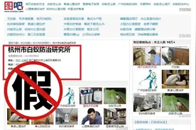 进入白蚁分飞期，这些都是假的！靠谱消杀机构名单收好图片