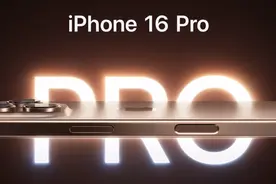 苹果iPhone 16 Pro系列电池更换费用上涨，涨幅超19%图片