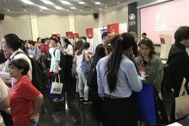 第六届巴西中资企业人才招聘会在圣保罗举办图片