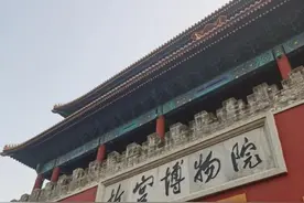 深秋季节故宫初见面：等待约会冬天最美紫禁城图片