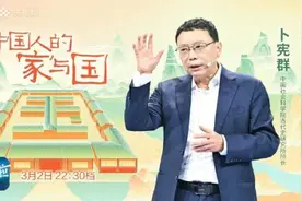 中国最早的“户口本”长啥样？记载了哪些信息？揭秘→图片