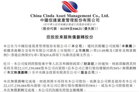 四大国有控股金融机构官宣，中央汇金成为控股股东！图片