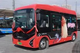 西宁市推出 “520” 公交新婚专车图片