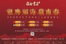 来惠东过大年！这份攻略快收藏，48场活动等着你图片