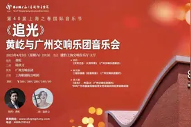 携手上海歌剧院合唱团，广州交响乐团四月奏响上海图片
