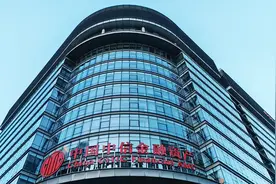 中国中信金融资产今日挂牌，中国华融成为历史图片