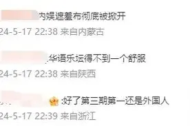 美国顶流要来踢馆！《歌手》又“爆”了图片