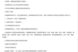 男婴遭遗弃登报寻亲无果，民政部门公开征集收养家庭 孩子约1岁已会喊爸妈图片