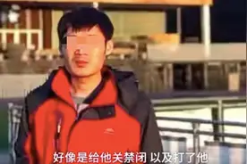 被骗缅甸中科院博士已获救，家属披露细节！近2天11人被捕回国图片
