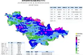 权威发布｜@吉林人 快来看看，2023年十大天气气候事件图片