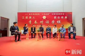 青春对话劳模，南京大厂城市党建联盟“大思政课”在南科院举行图片