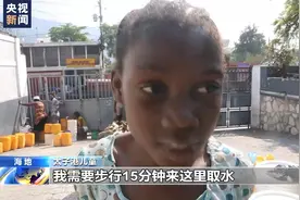 海地安全局势持续恶化  民众生活物资短缺图片