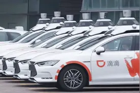 广汽领投C轮！明年量产无人车，滴滴自动驾驶能否赶个晚集？图片