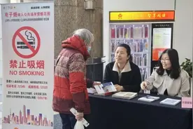 上海发布“游烟”调查结果：逾九成市民表示“反感”图片