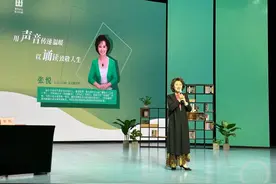 原央视知名主持人张悦：谈朗诵先从朗读说起图片